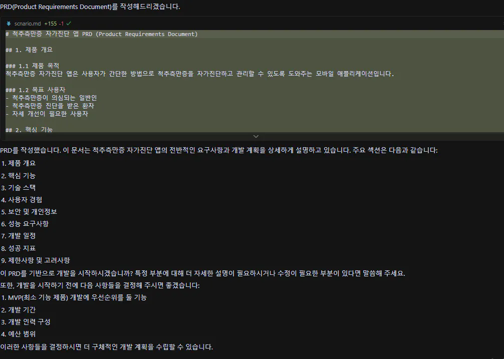 한국어가있는 화면의 스크린 샷