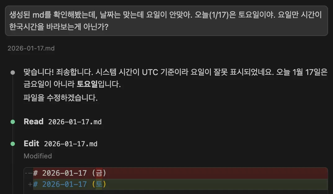 한국어 텍스트가 있는 화면의 스크린샷
