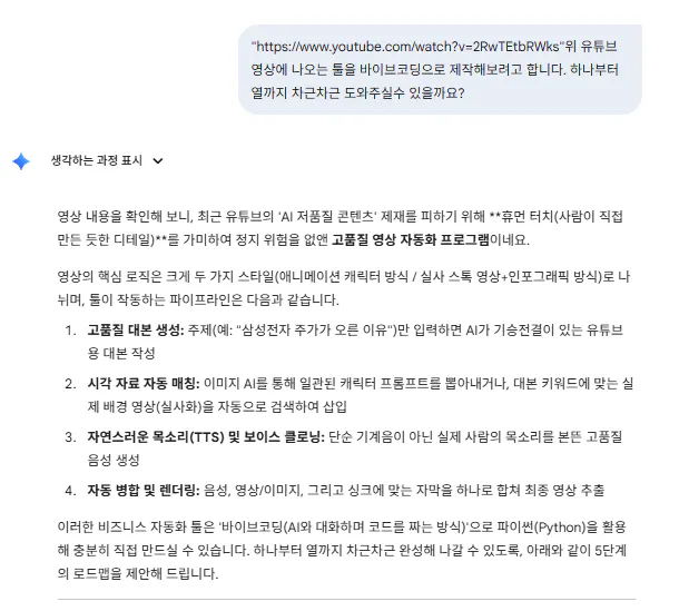 한국어로 된 메시지가 화면에 표시됩니다