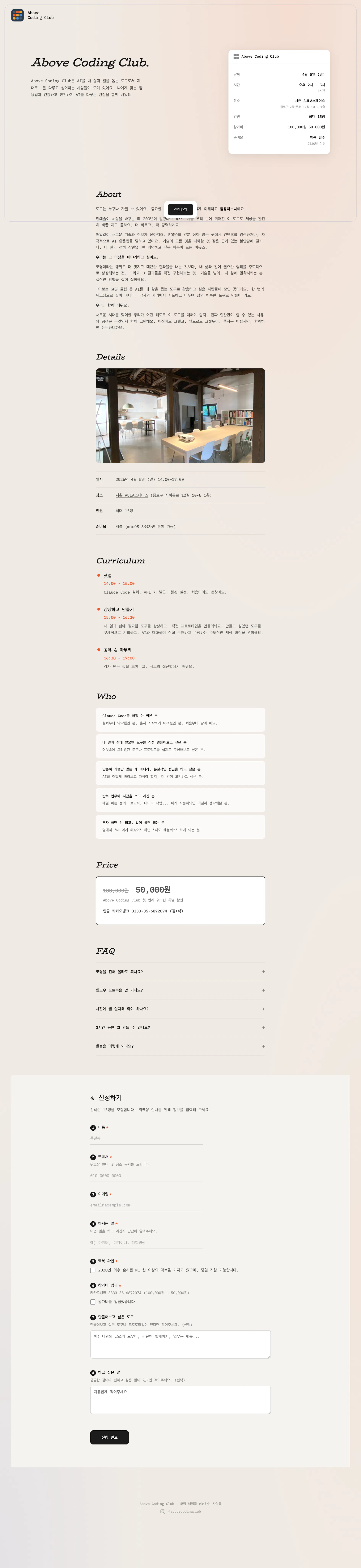 흰색 배경의 웹사이트 홈페이지