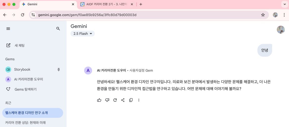한국 문자 메시지의 스크린 샷