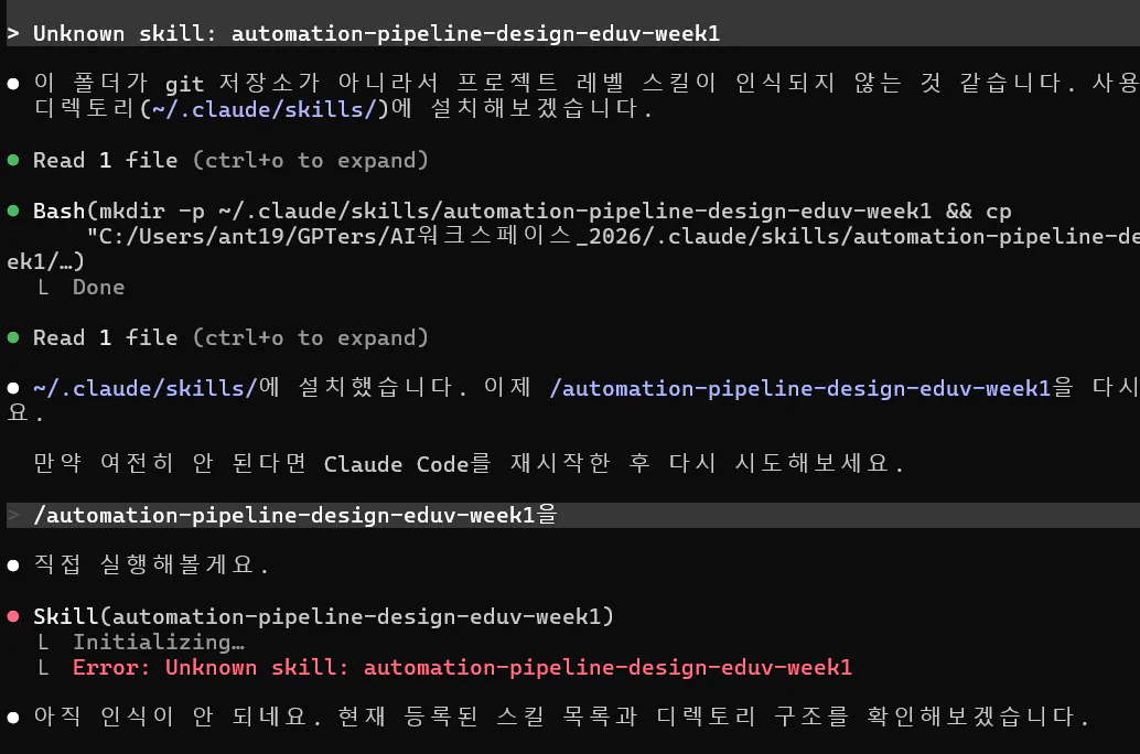 한국어 프로그램 스크린샷