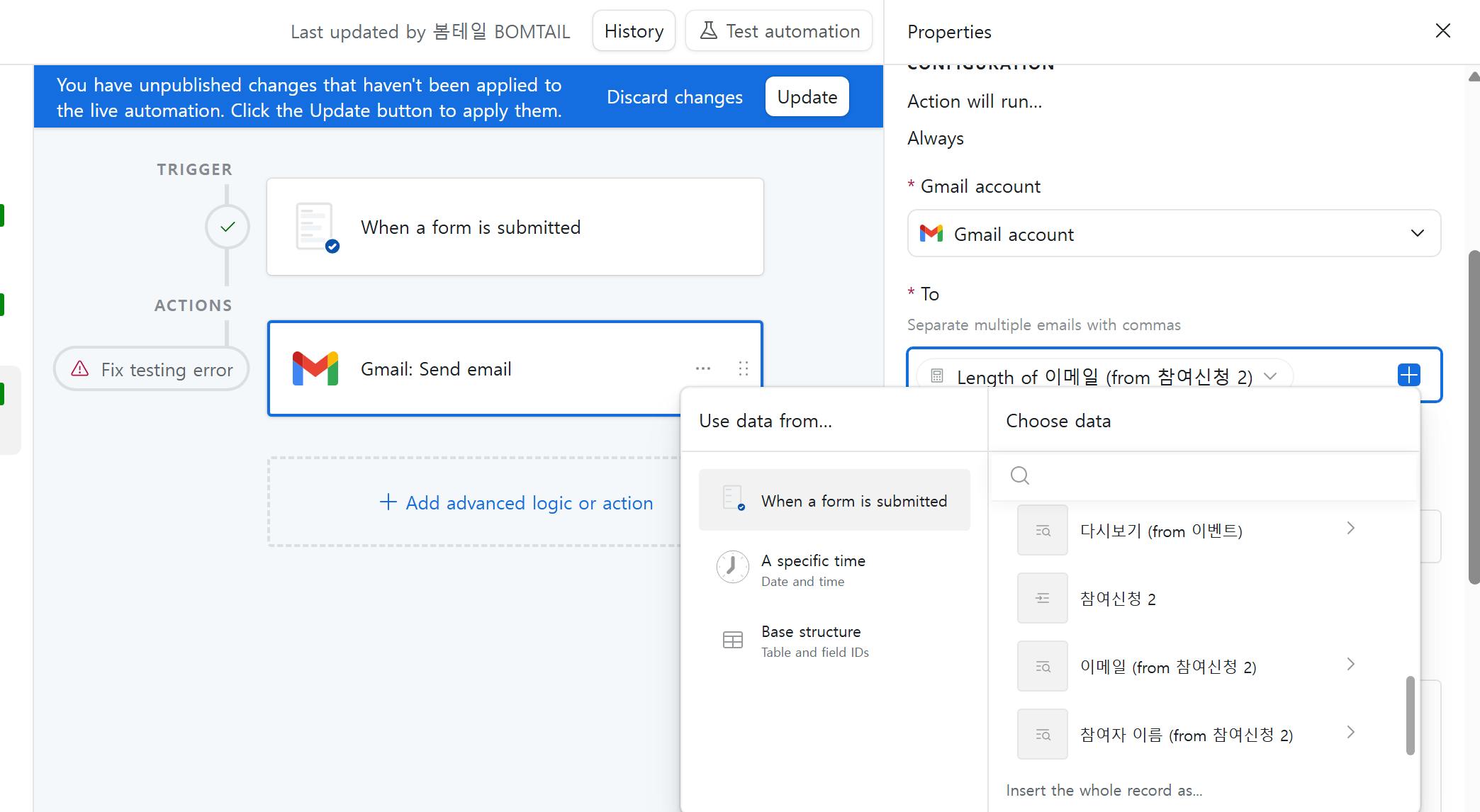 Google Analytics Dashboard의 스크린 샷