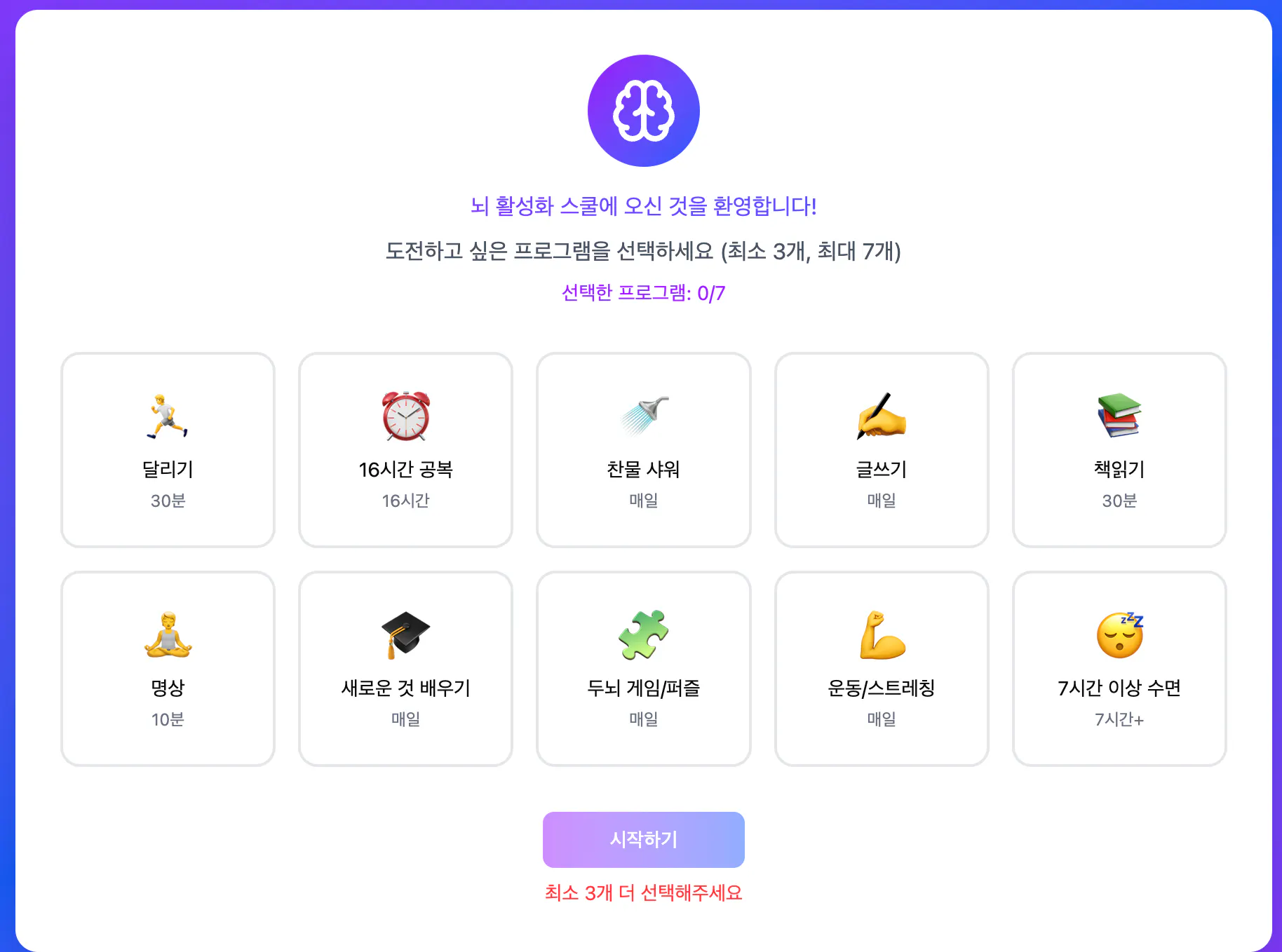 다양한 아이콘이 있는 웹사이트의 스크린샷